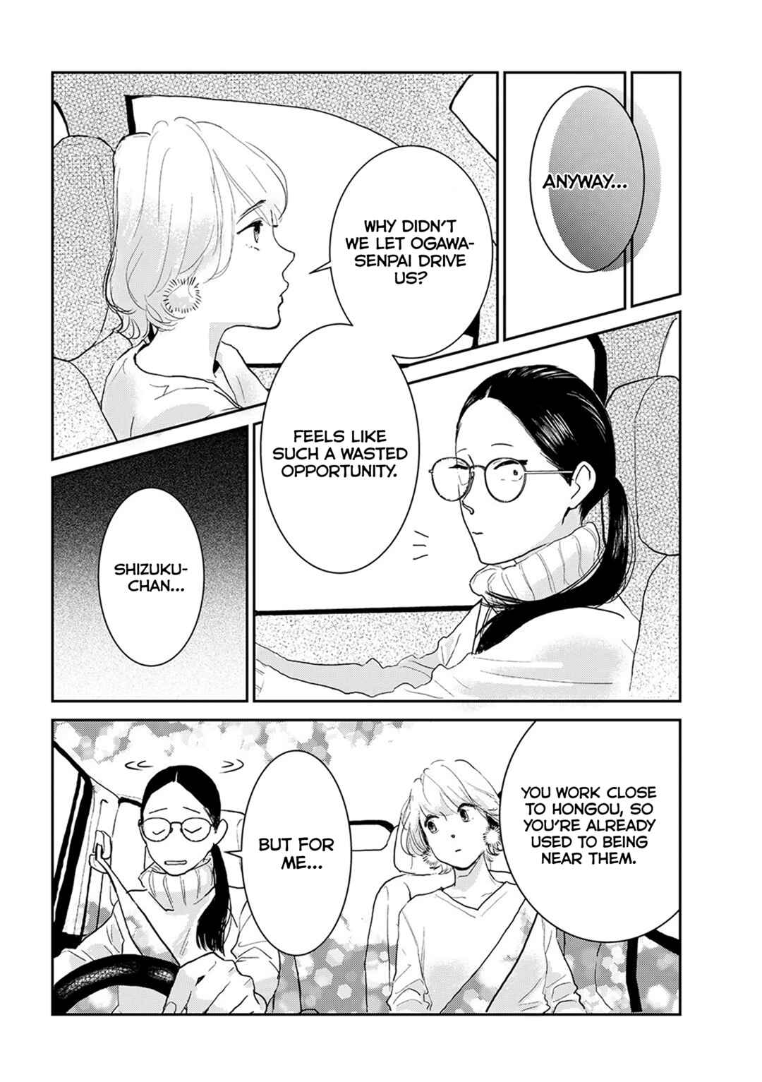 Page 4 Chapter 9.4 Me no Doku Sugiru Shokuba no Futari