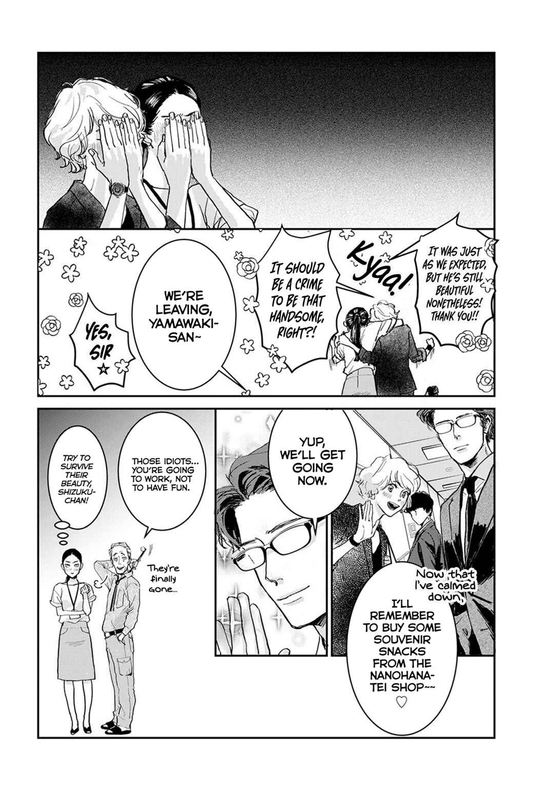 Page 6 Chapter 5 Me no Doku Sugiru Shokuba no Futari