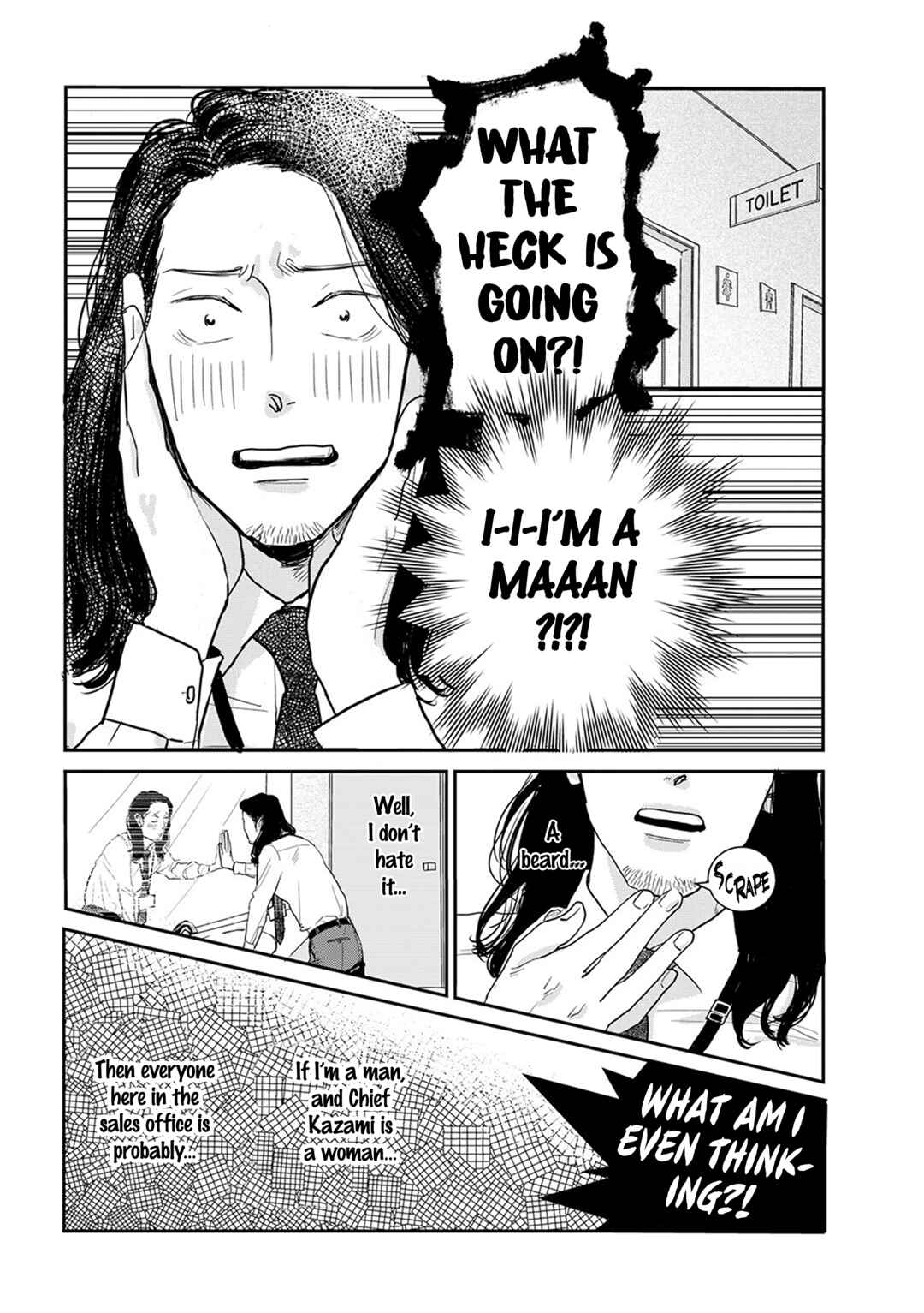 Page 4 Chapter 9.1 Me no Doku Sugiru Shokuba no Futari
