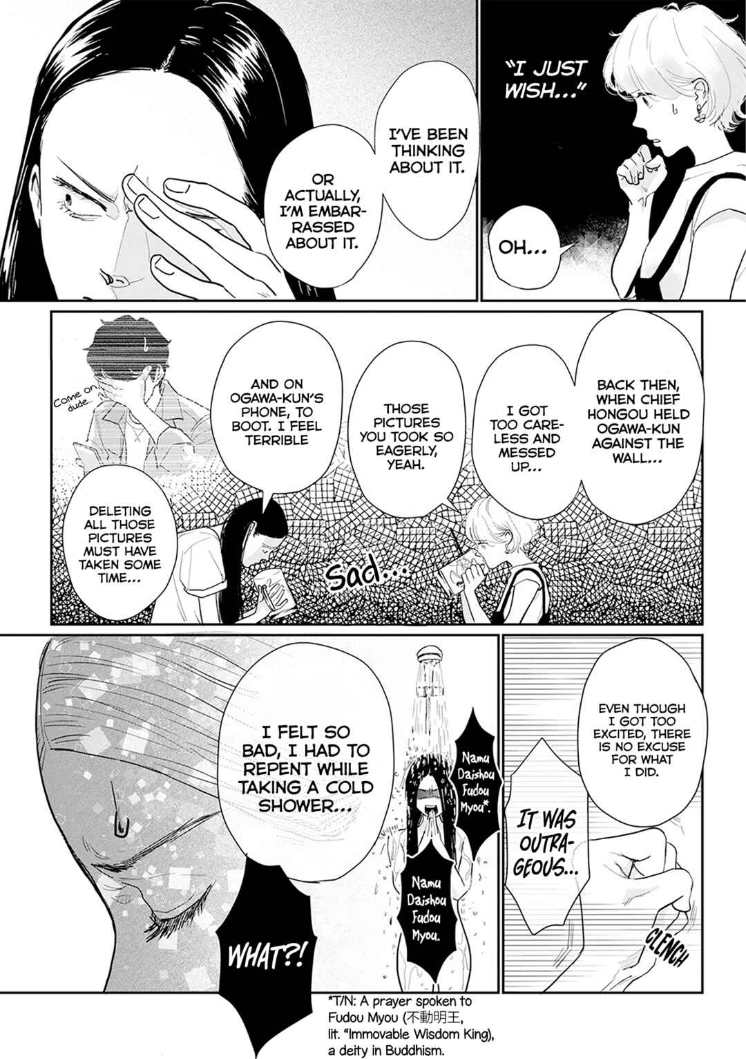 Page 5 Chapter 11 Me no Doku Sugiru Shokuba no Futari