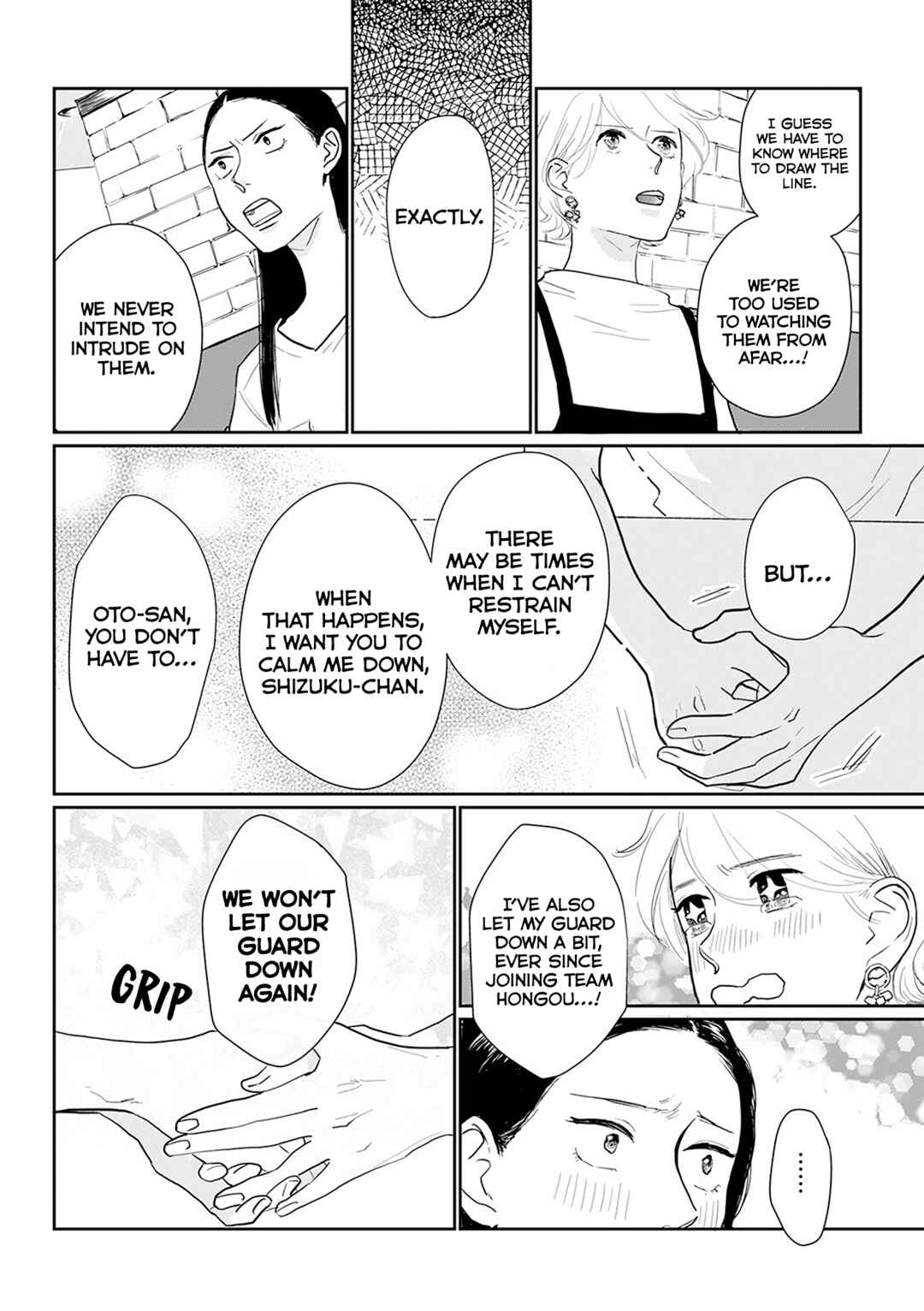 Page 6 Chapter 11 Me no Doku Sugiru Shokuba no Futari