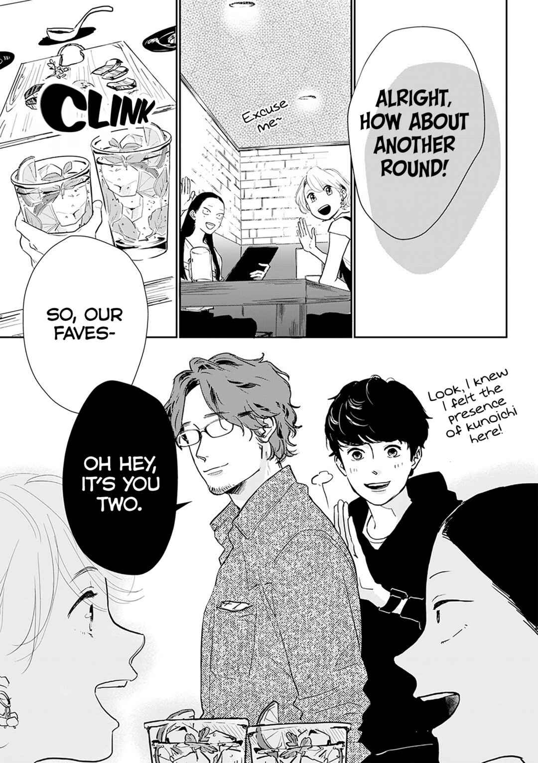 Page 7 Chapter 11 Me no Doku Sugiru Shokuba no Futari