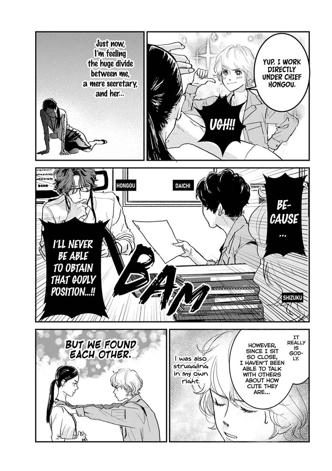 Page 4 Chapter 4 Me no Doku Sugiru Shokuba no Futari
