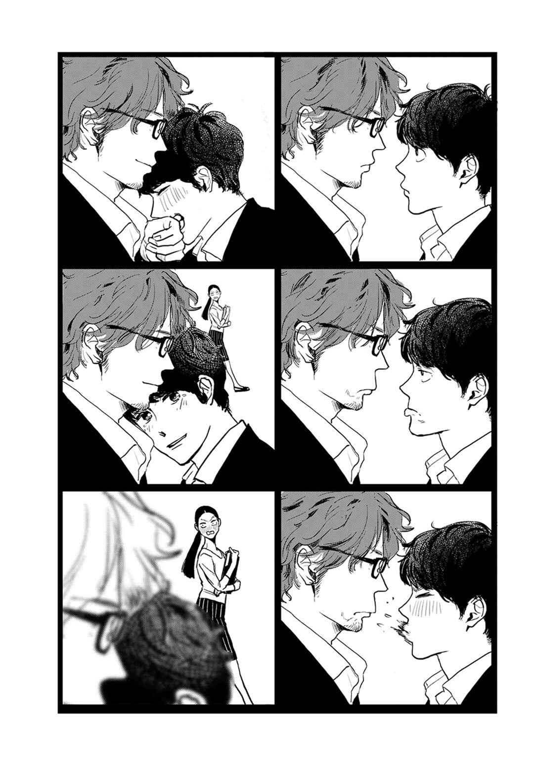 Page 1 Chapter 9.2 Me no Doku Sugiru Shokuba no Futari