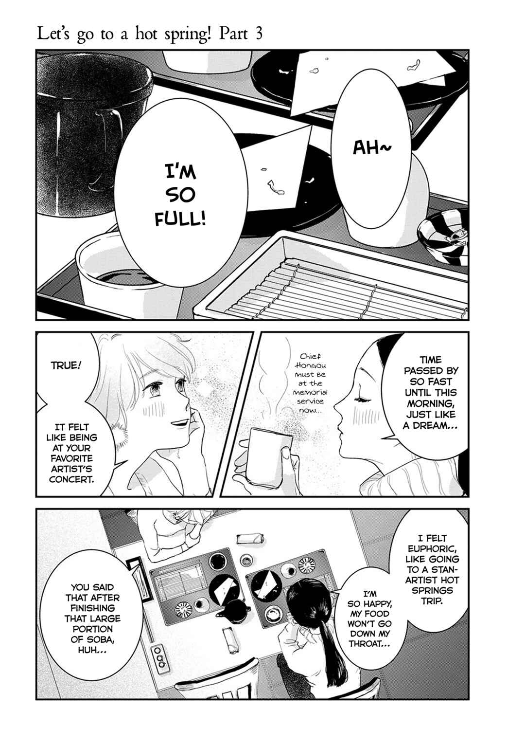 Page 1 Chapter 9.5 Me no Doku Sugiru Shokuba no Futari