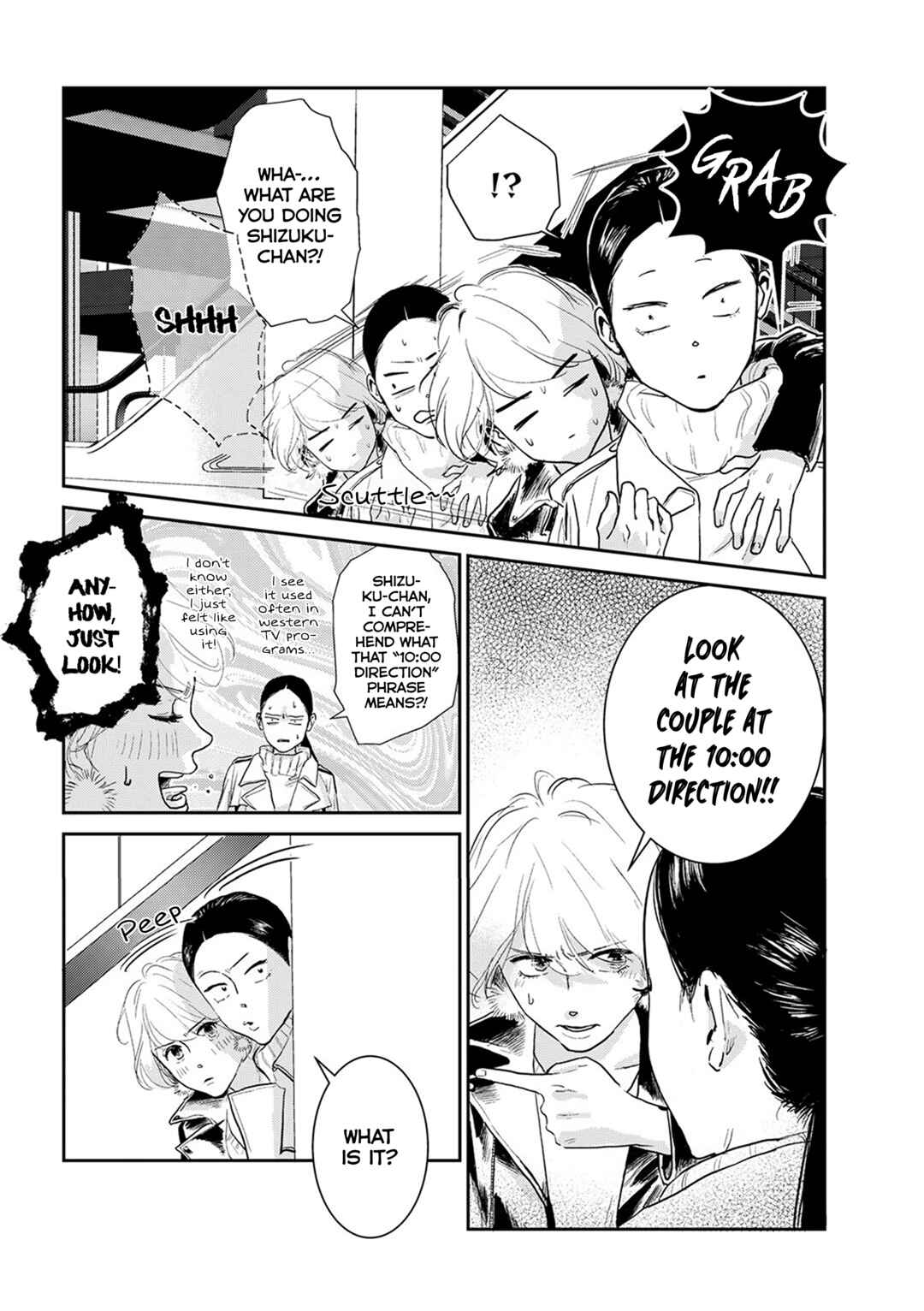 Page 3 Chapter 9.5 Me no Doku Sugiru Shokuba no Futari