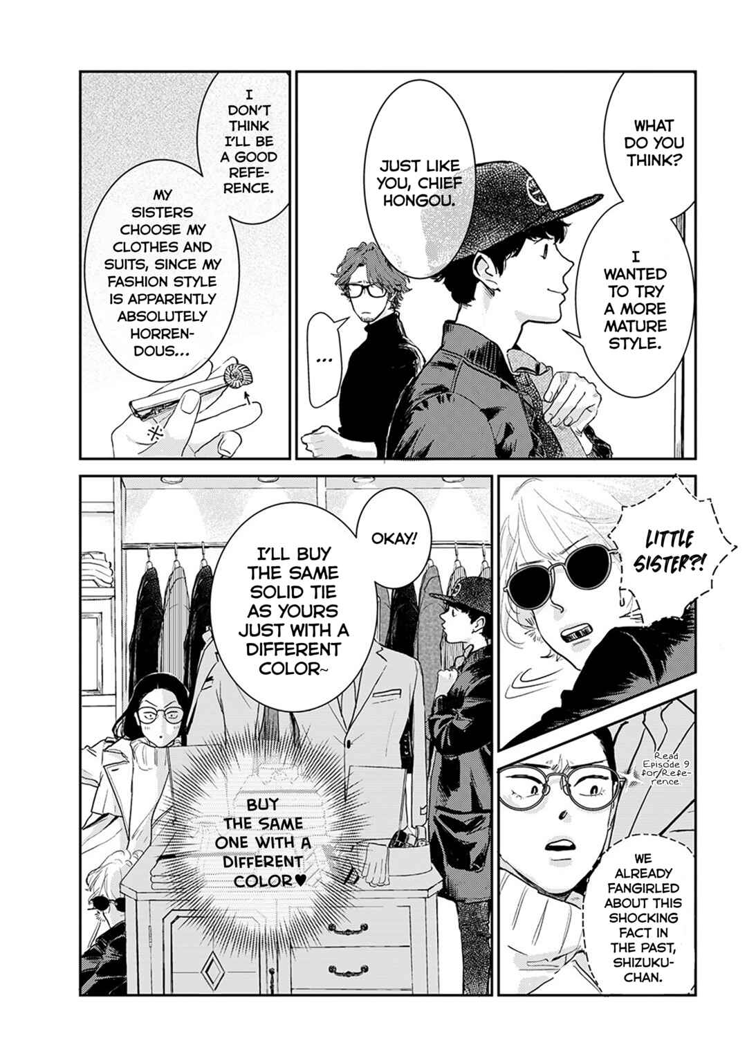 Page 8 Chapter 9.5 Me no Doku Sugiru Shokuba no Futari
