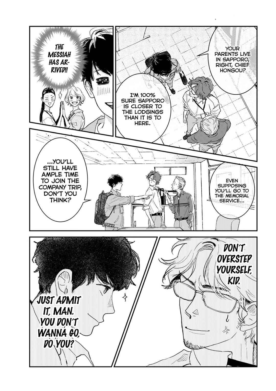 Page 5 Chapter 9.3 Me no Doku Sugiru Shokuba no Futari