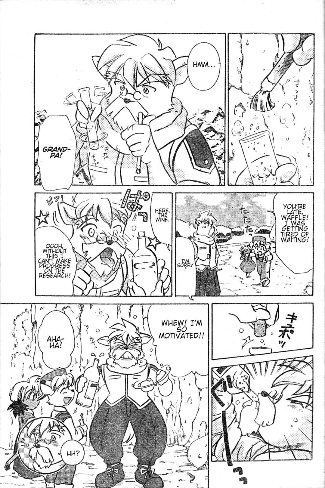Page 13 Chapter Unknown_f626 Tail Concerto
