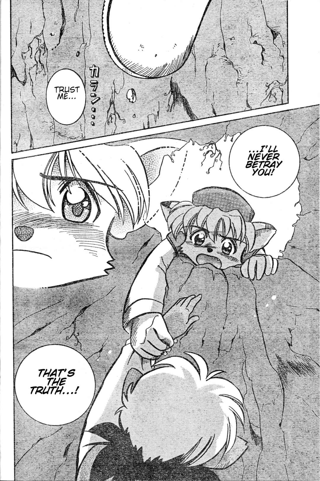 Page 24 Chapter Unknown_f626 Tail Concerto