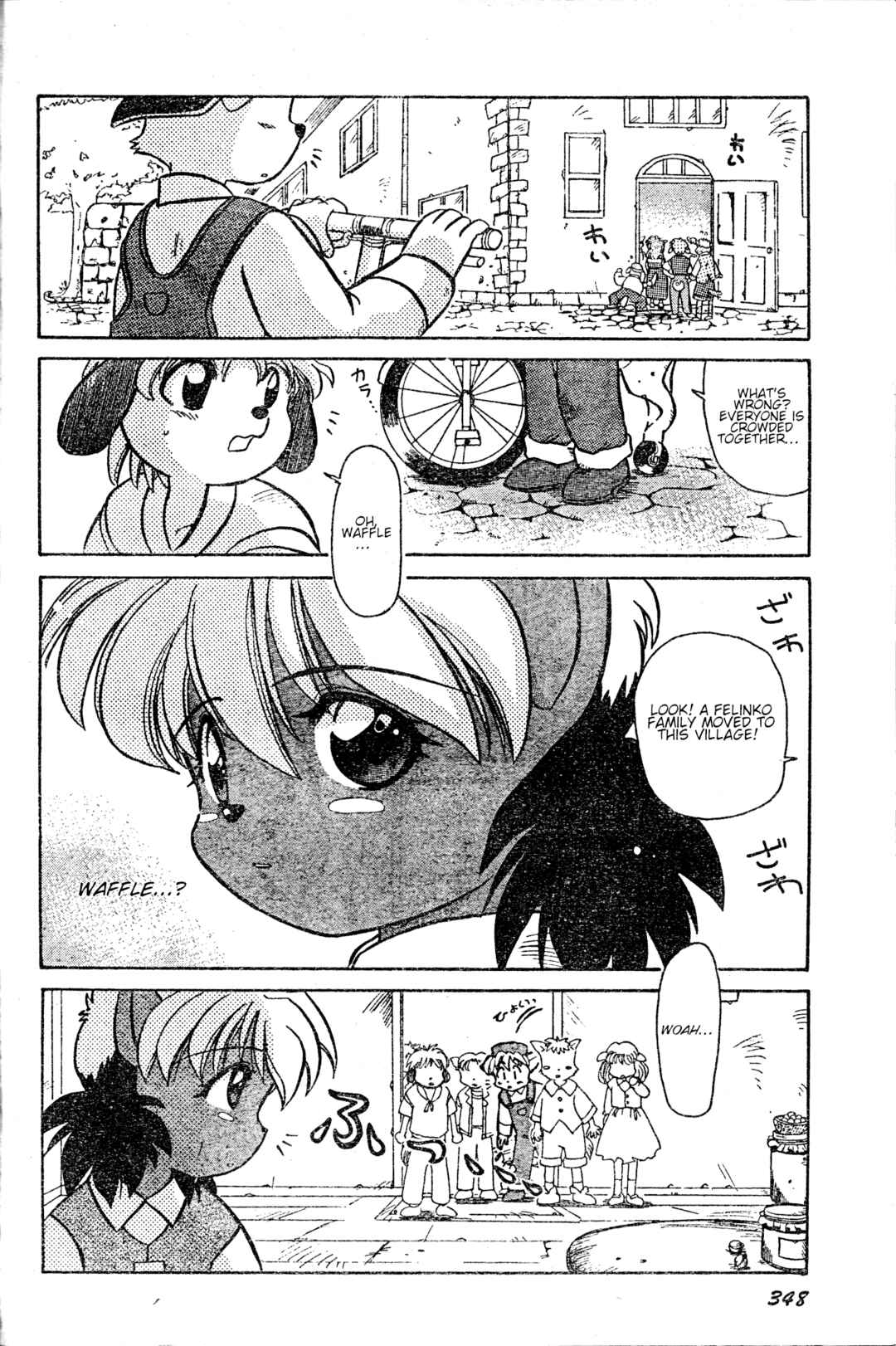 Page 4 Chapter Unknown_f626 Tail Concerto