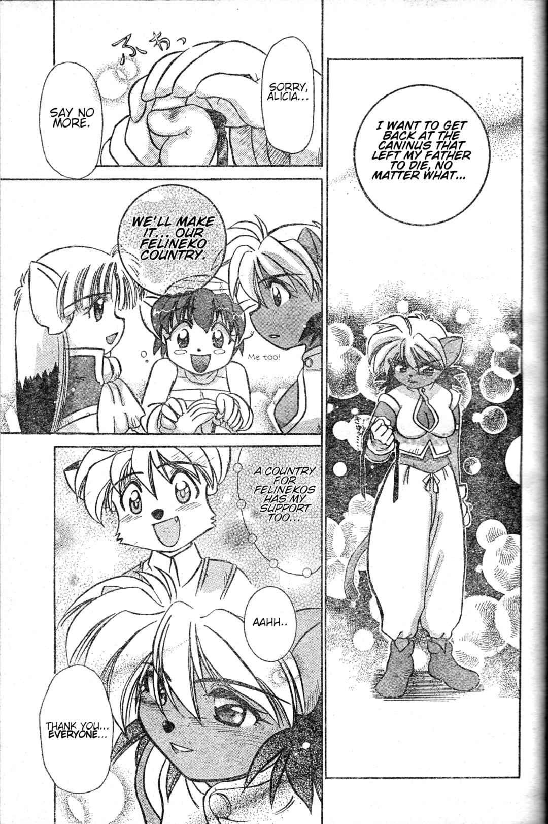 Page 42 Chapter Unknown_f626 Tail Concerto