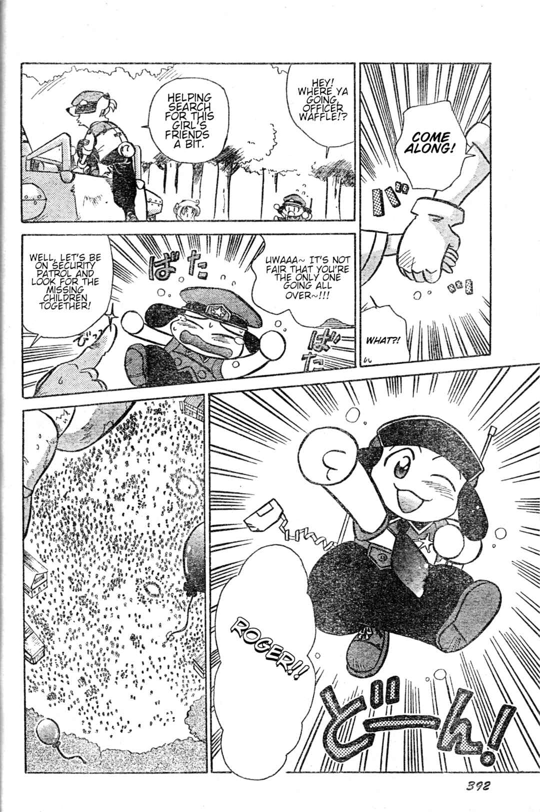 Page 47 Chapter Unknown_f626 Tail Concerto
