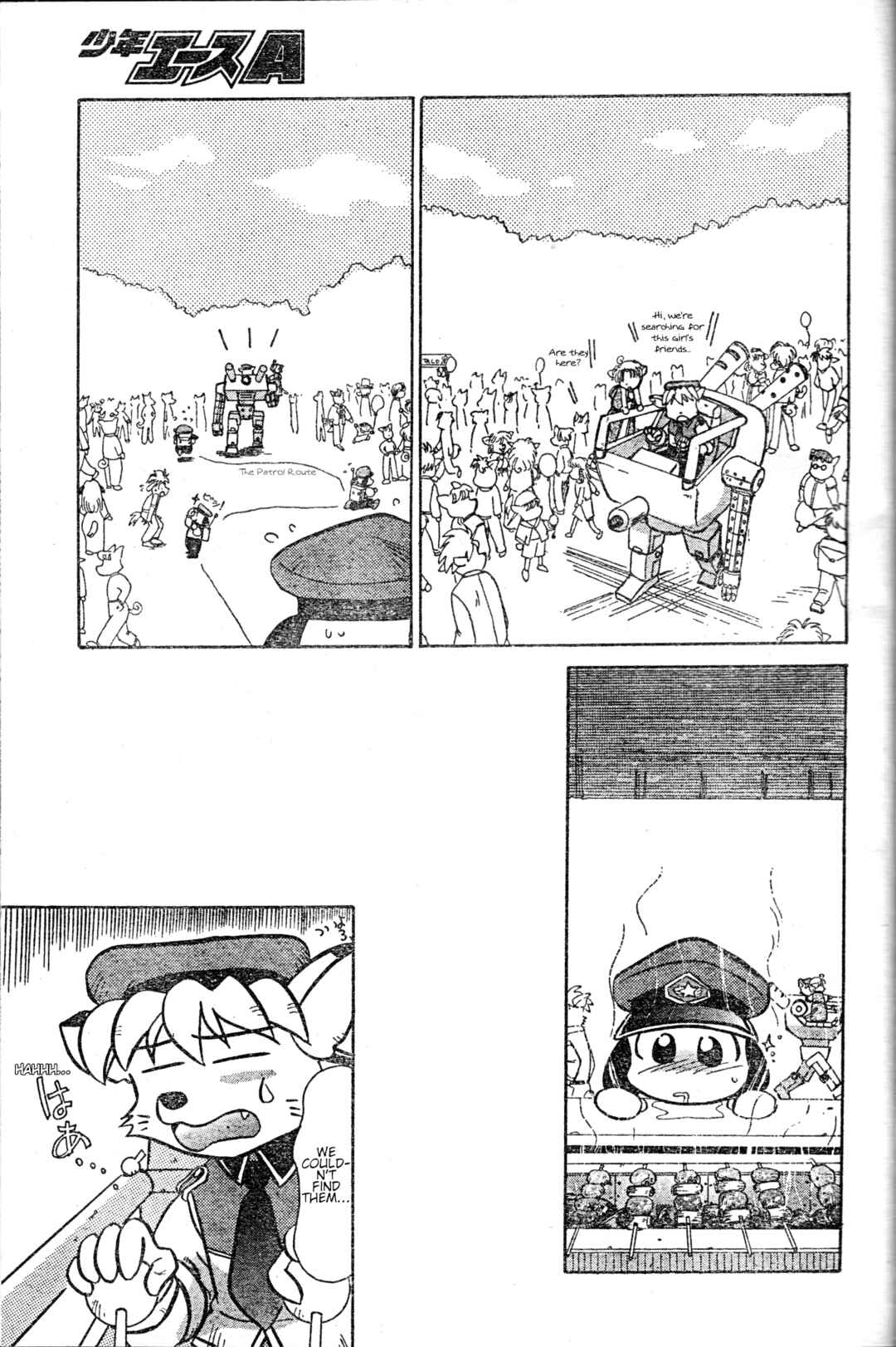 Page 48 Chapter Unknown_f626 Tail Concerto