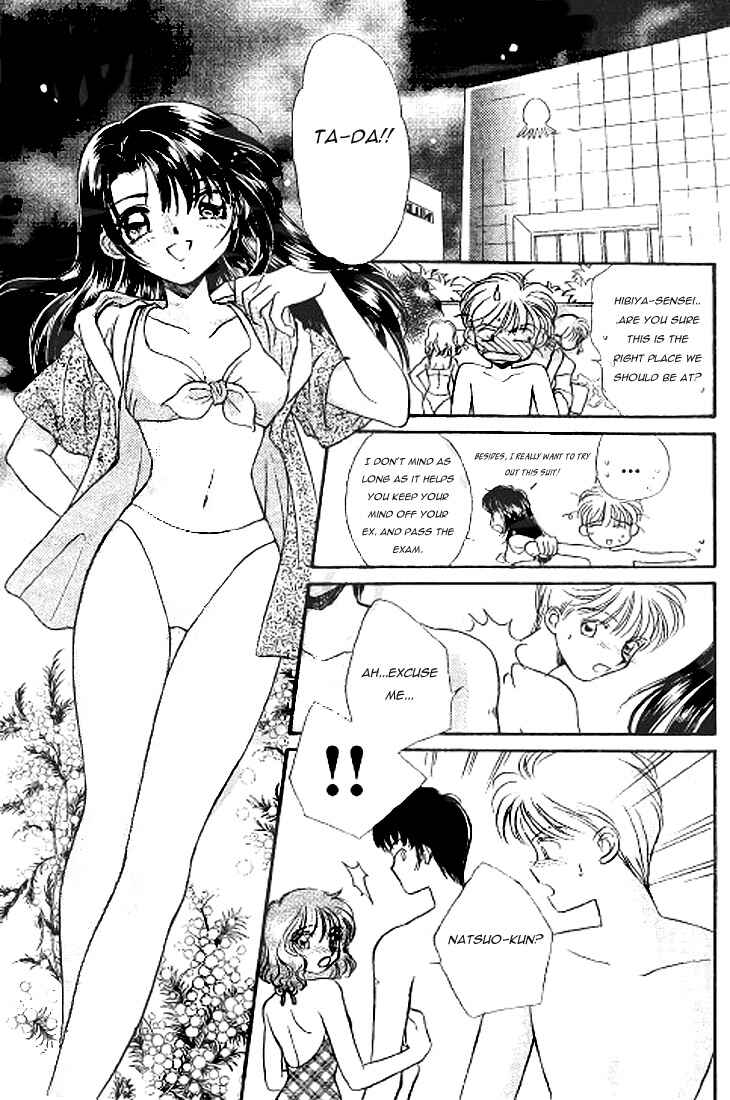 Page 13 Chapter 0 Koi no Dracula