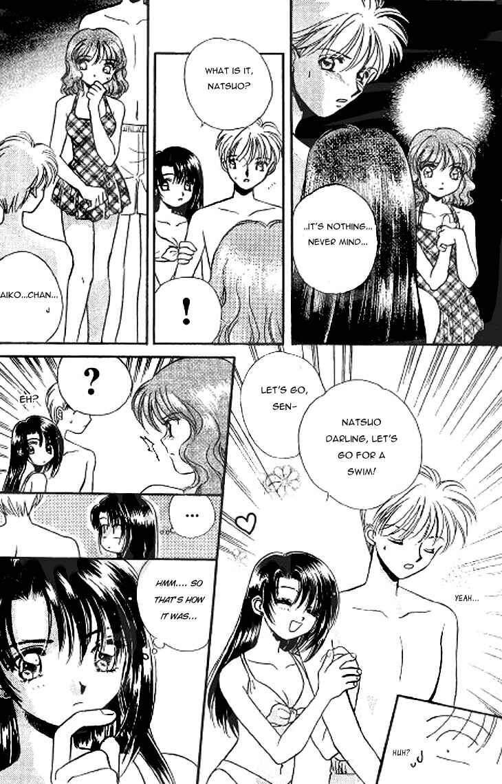 Page 14 Chapter 0 Koi no Dracula