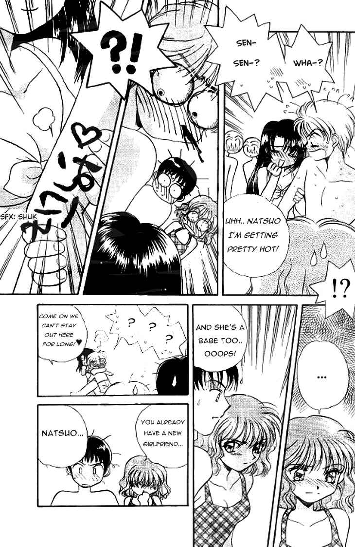 Page 15 Chapter 0 Koi no Dracula