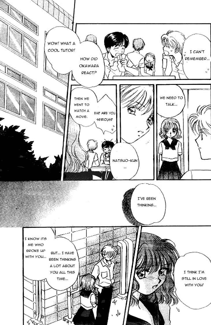Page 17 Chapter 0 Koi no Dracula