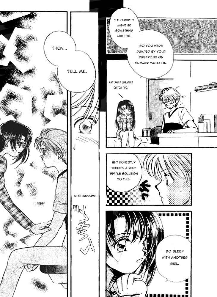Page 8 Chapter 0 Koi no Dracula