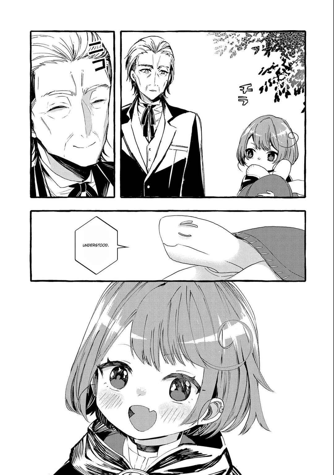 Page 23 Chapter 6 Zeitaku Zanmai Shitai no desu! ~Tensei Shita no ni Binbou nante Yurusenai no de, Mahou de Ryouchi Kaikaku~