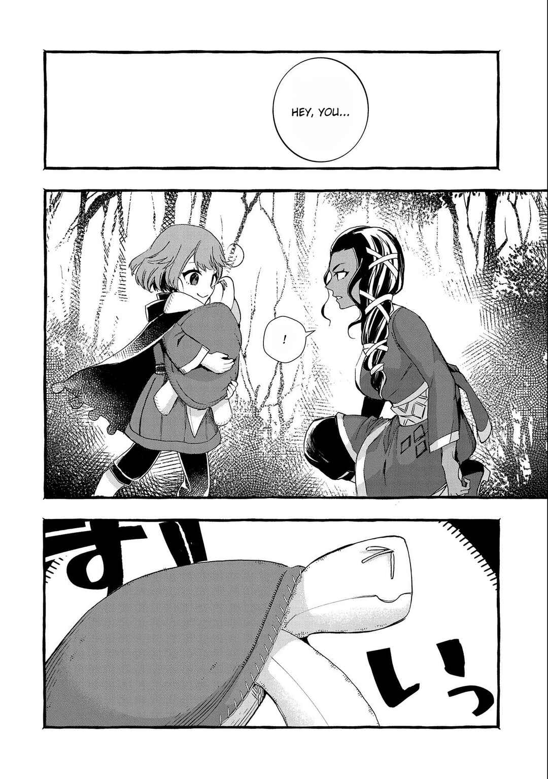 Page 24 Chapter 6 Zeitaku Zanmai Shitai no desu! ~Tensei Shita no ni Binbou nante Yurusenai no de, Mahou de Ryouchi Kaikaku~