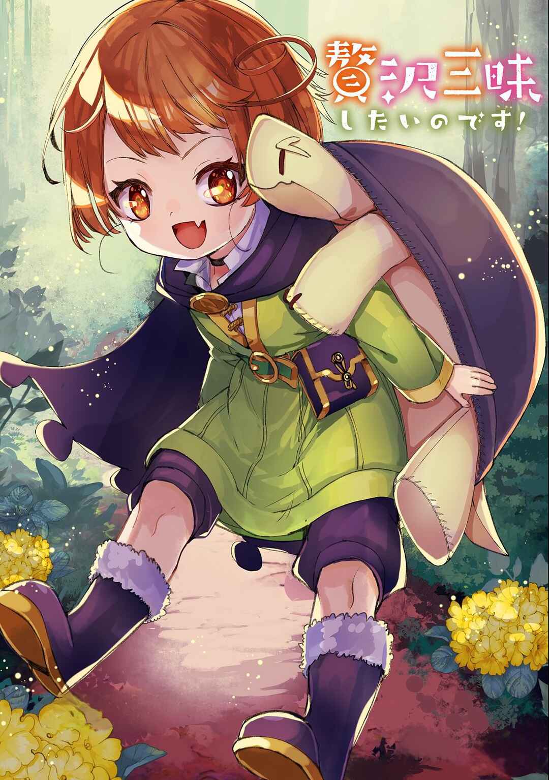 Page 26 Chapter 6 Zeitaku Zanmai Shitai no desu! ~Tensei Shita no ni Binbou nante Yurusenai no de, Mahou de Ryouchi Kaikaku~