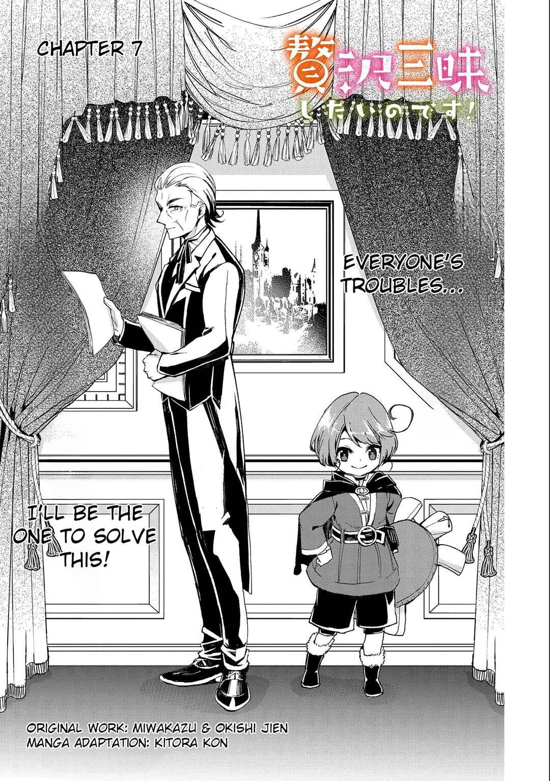 Page 1 Chapter 7 Zeitaku Zanmai Shitai no desu! ~Tensei Shita no ni Binbou nante Yurusenai no de, Mahou de Ryouchi Kaikaku~