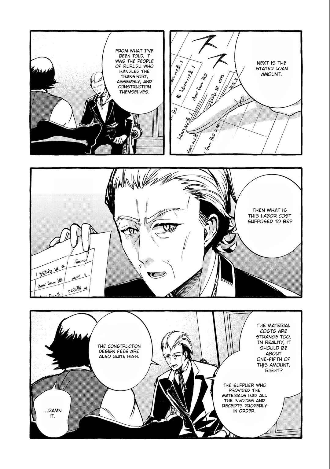 Page 15 Chapter 7 Zeitaku Zanmai Shitai no desu! ~Tensei Shita no ni Binbou nante Yurusenai no de, Mahou de Ryouchi Kaikaku~