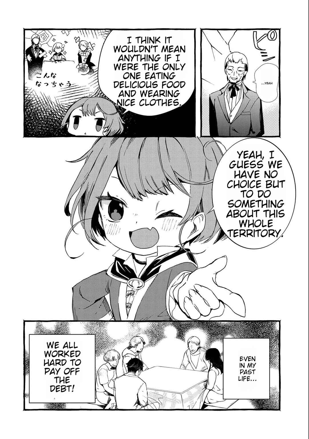 Page 16 Chapter 2 Zeitaku Zanmai Shitai no desu! ~Tensei Shita no ni Binbou nante Yurusenai no de, Mahou de Ryouchi Kaikaku~