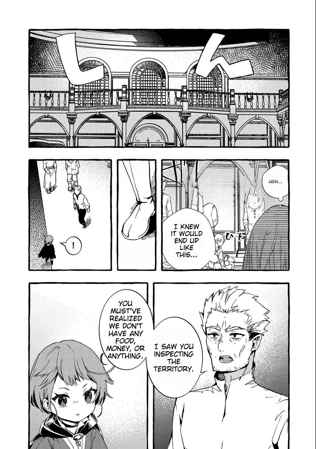 Page 21 Chapter 2 Zeitaku Zanmai Shitai no desu! ~Tensei Shita no ni Binbou nante Yurusenai no de, Mahou de Ryouchi Kaikaku~