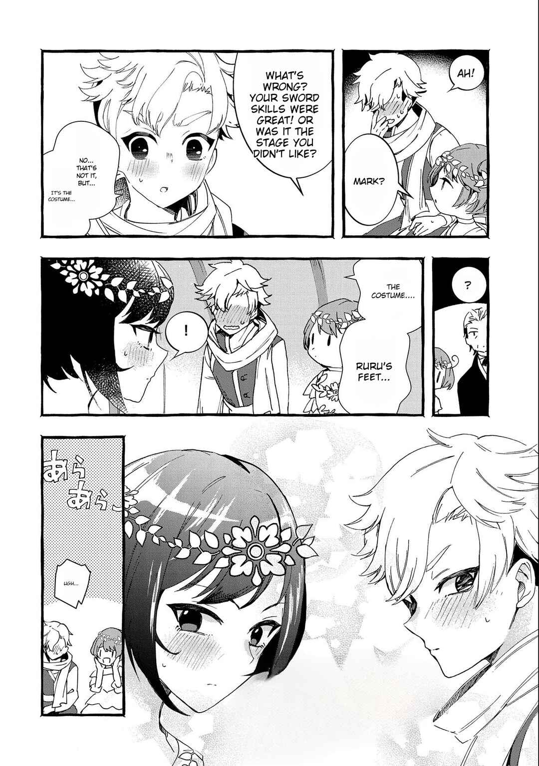 Page 18 Chapter 5 Zeitaku Zanmai Shitai no desu! ~Tensei Shita no ni Binbou nante Yurusenai no de, Mahou de Ryouchi Kaikaku~