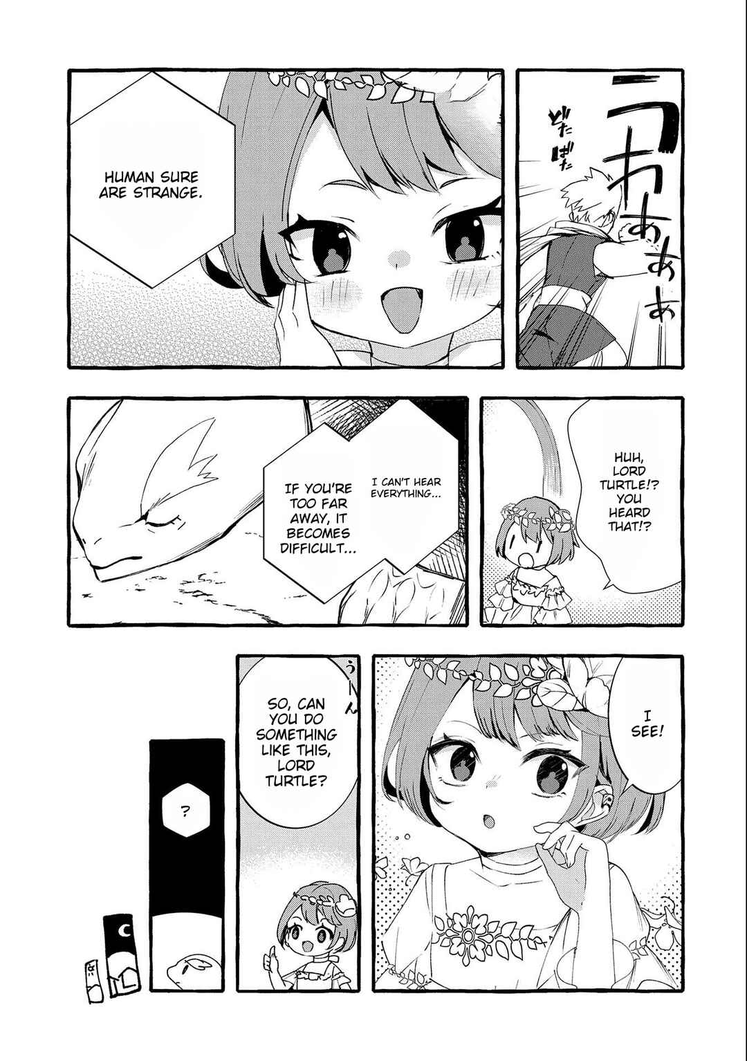 Page 19 Chapter 5 Zeitaku Zanmai Shitai no desu! ~Tensei Shita no ni Binbou nante Yurusenai no de, Mahou de Ryouchi Kaikaku~