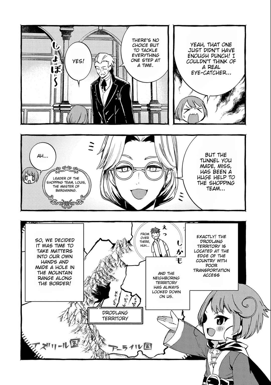 Page 4 Chapter 5 Zeitaku Zanmai Shitai no desu! ~Tensei Shita no ni Binbou nante Yurusenai no de, Mahou de Ryouchi Kaikaku~