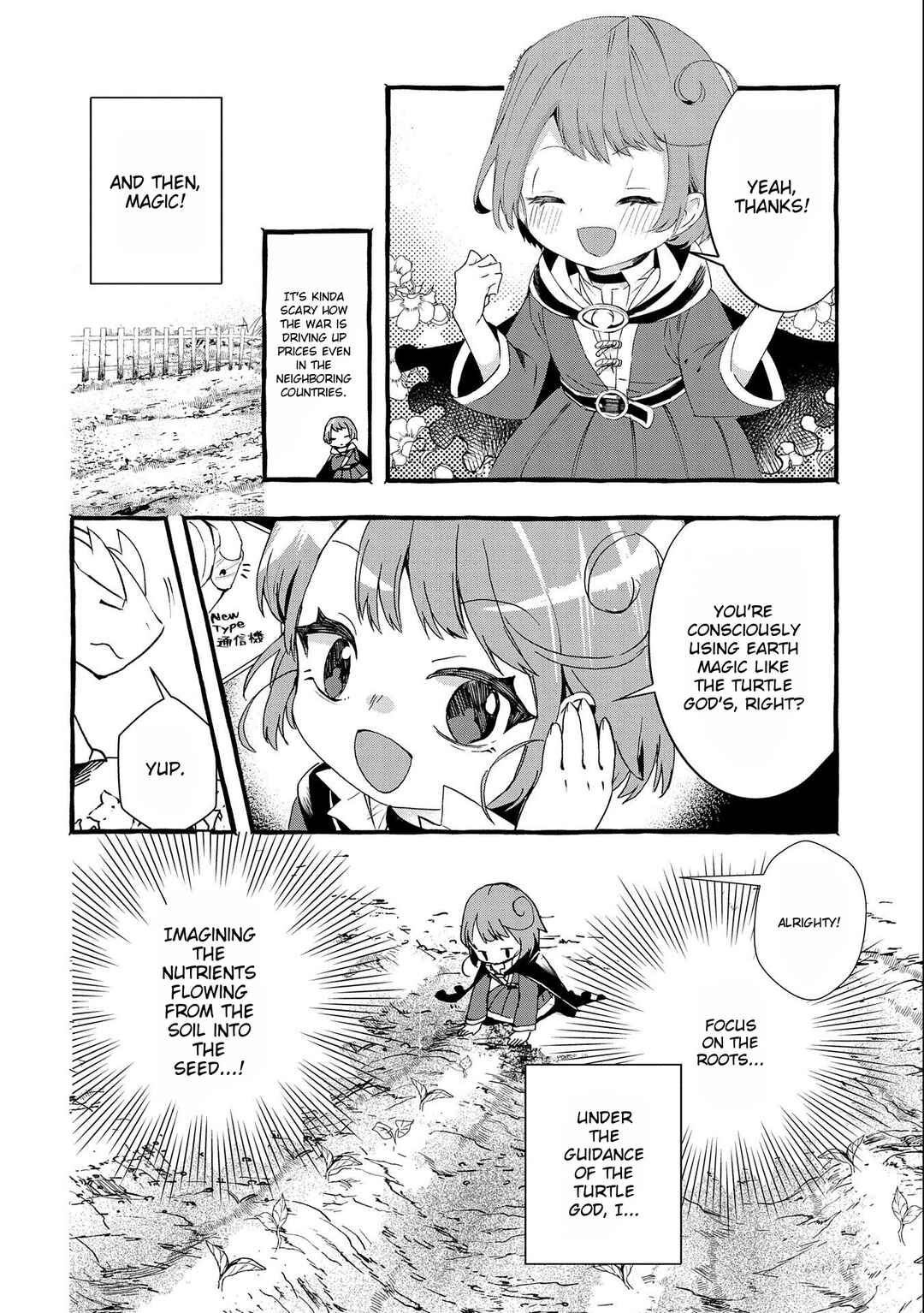 Page 6 Chapter 5 Zeitaku Zanmai Shitai no desu! ~Tensei Shita no ni Binbou nante Yurusenai no de, Mahou de Ryouchi Kaikaku~