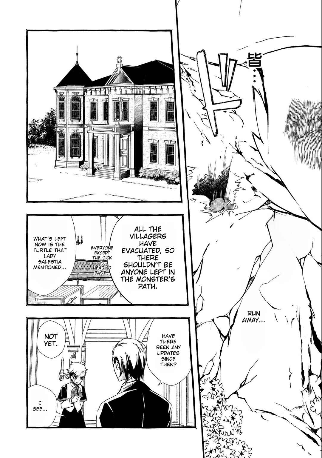 Page 20 Chapter 4 Zeitaku Zanmai Shitai no desu! ~Tensei Shita no ni Binbou nante Yurusenai no de, Mahou de Ryouchi Kaikaku~