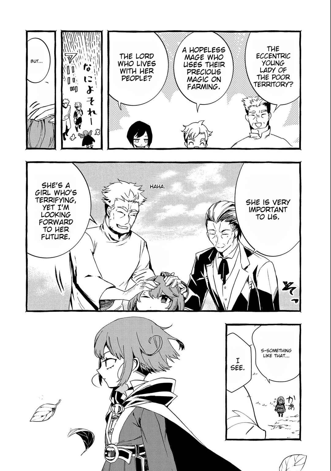 Page 30 Chapter 4 Zeitaku Zanmai Shitai no desu! ~Tensei Shita no ni Binbou nante Yurusenai no de, Mahou de Ryouchi Kaikaku~