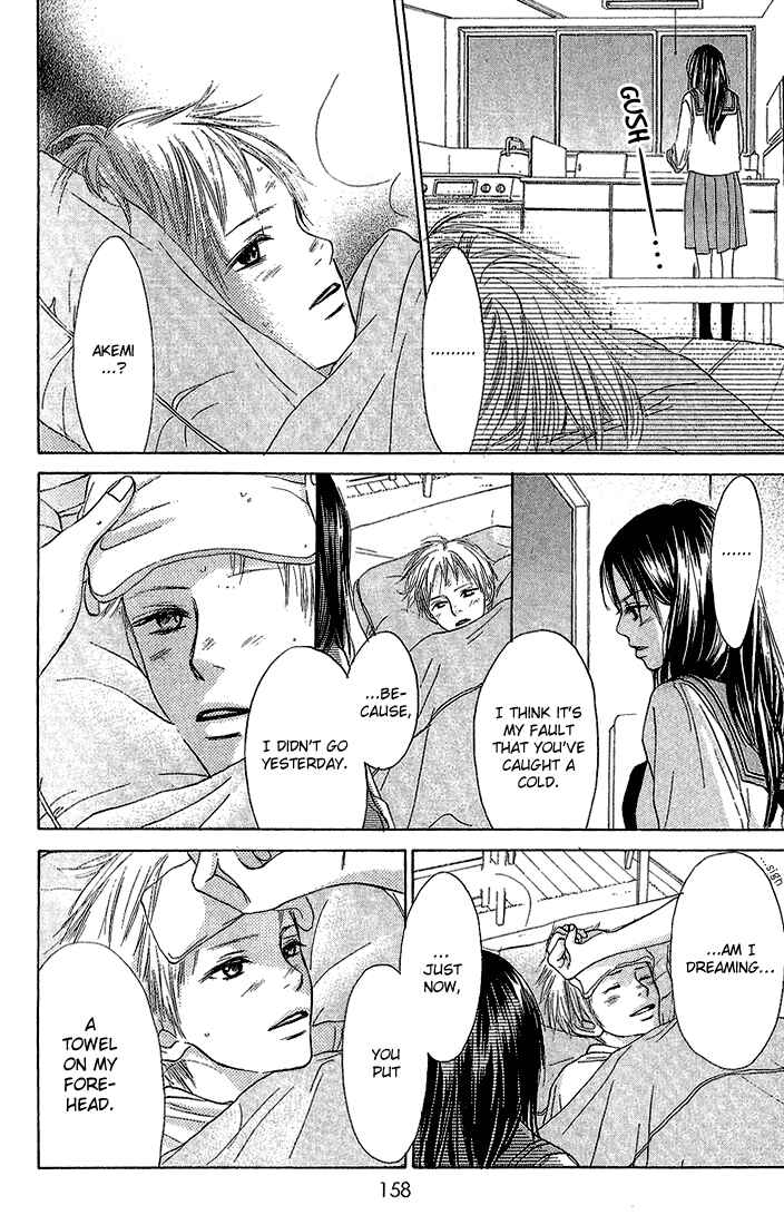 Page 15 Chapter 4 Crazy For You