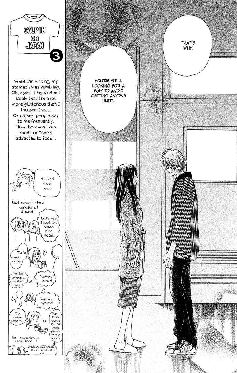 Page 10 Chapter 7 Crazy For You