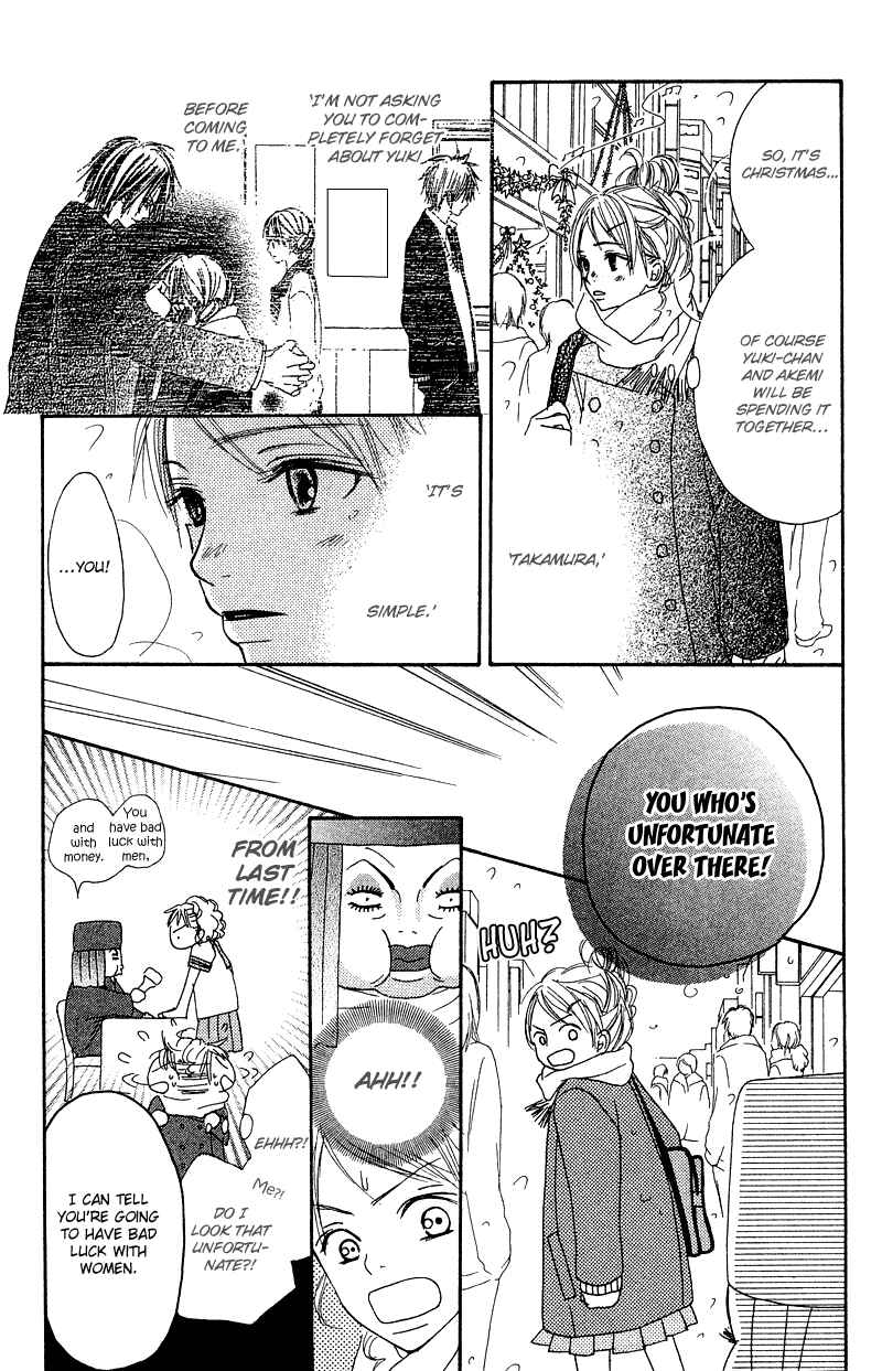Page 5 Chapter 18 Crazy For You