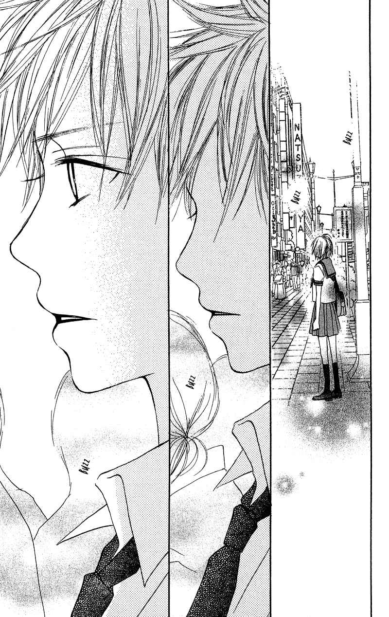 Page 32 Chapter 23 Crazy For You