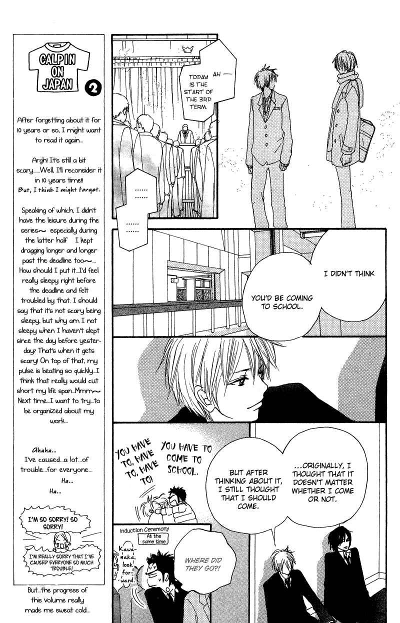 Page 26 Chapter 22 Crazy For You