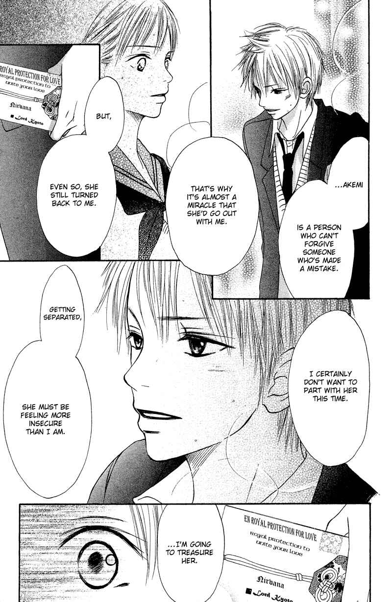 Page 10 Chapter 12 Crazy For You