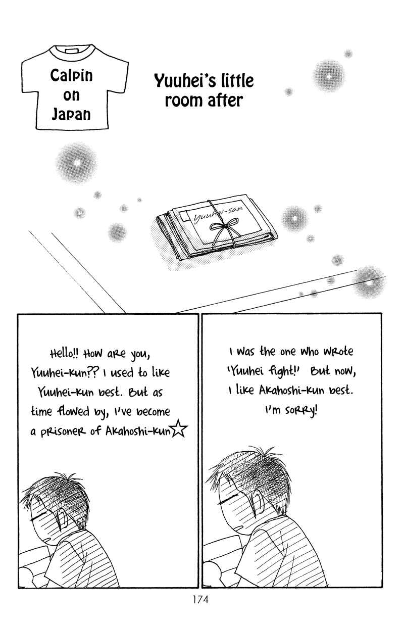 Page 45 Chapter 12 Crazy For You