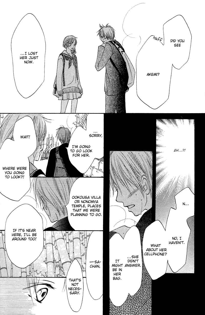 Page 25 Chapter 11 Crazy For You