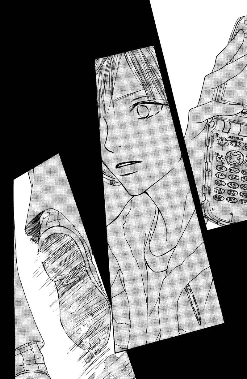 Page 18 Chapter 15 Crazy For You