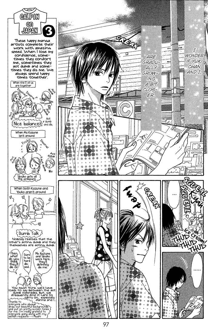 Page 5 Chapter 3 Crazy For You
