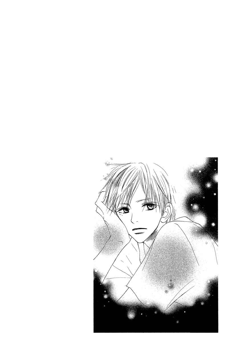 Page 10 Chapter 17 Crazy For You