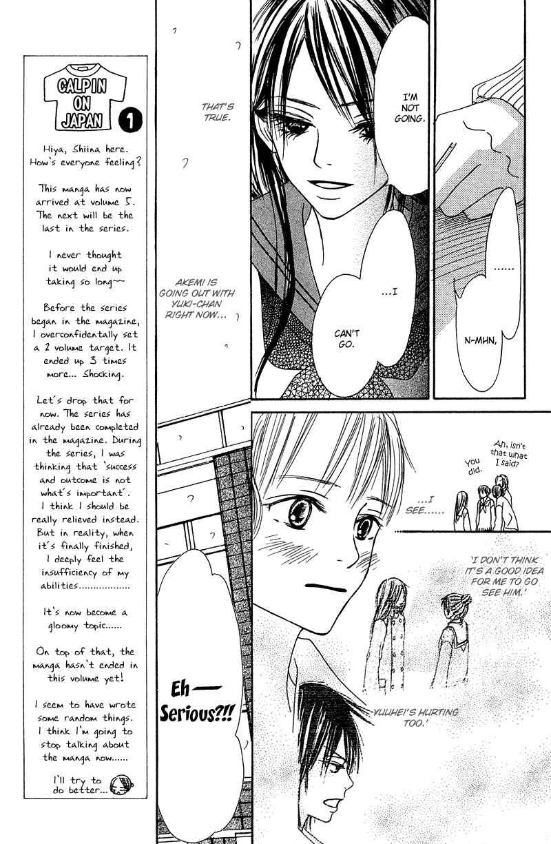 Page 27 Chapter 17 Crazy For You