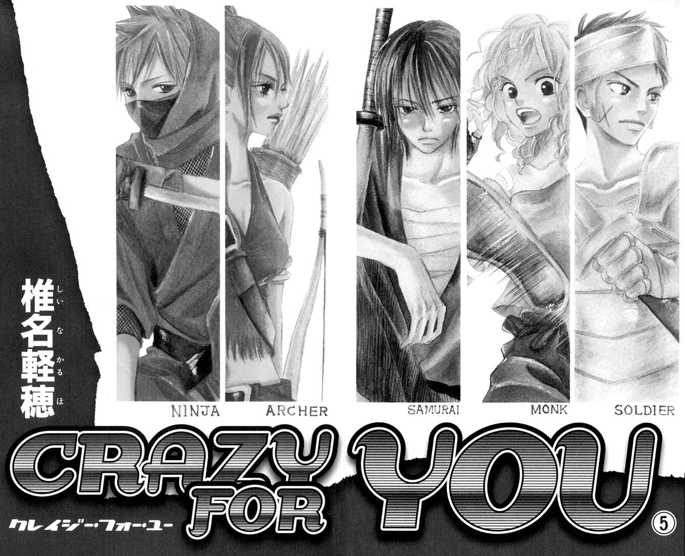 Page 9 Chapter 17 Crazy For You