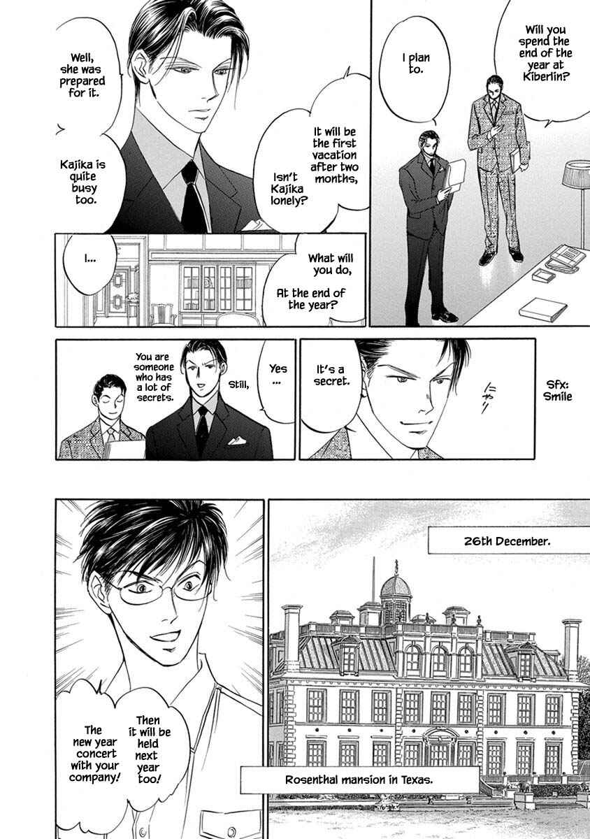 Page 16 Chapter 9.14 Blooming Youth - Special Arc